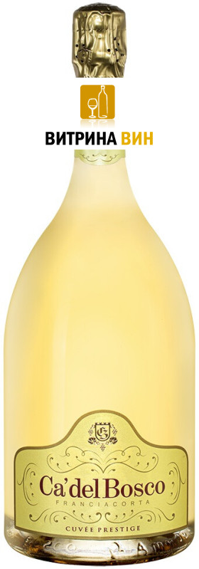 Игристое вино Franciacorta Brut DOCG Cuvee Prestige 15 л